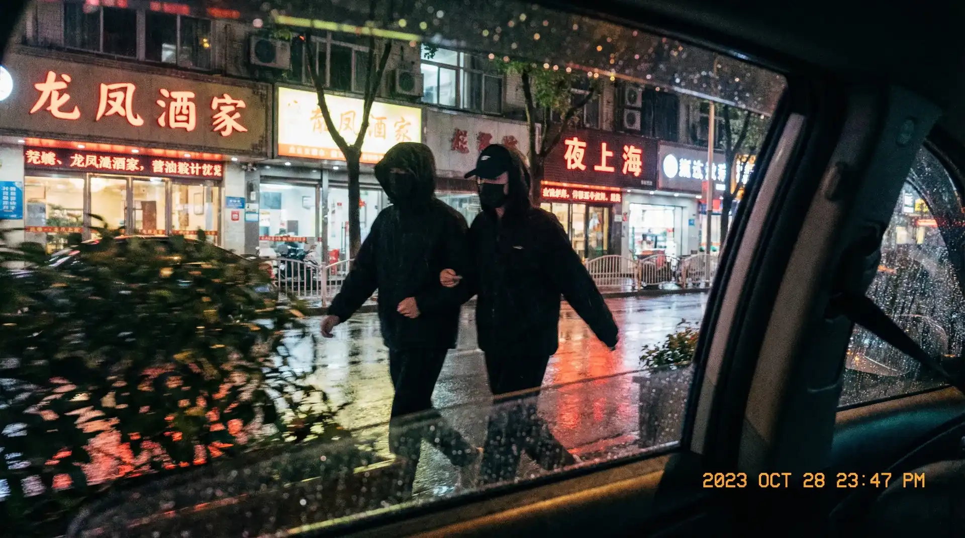 [夏晴子] - 夏晴子电影在线观看 | 全网最全夏晴子资源站 - 顶流明星深夜密会现场抓拍照片